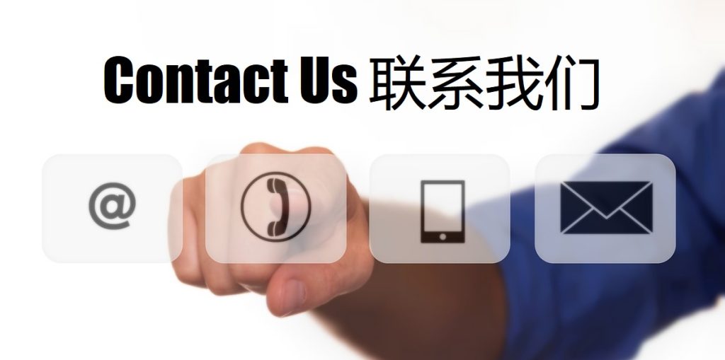 Contact Us 918博天堂
